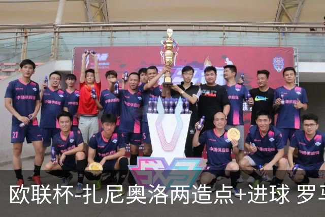 欧联杯-扎尼奥洛两造点+进球 罗马3-1逆转获出线